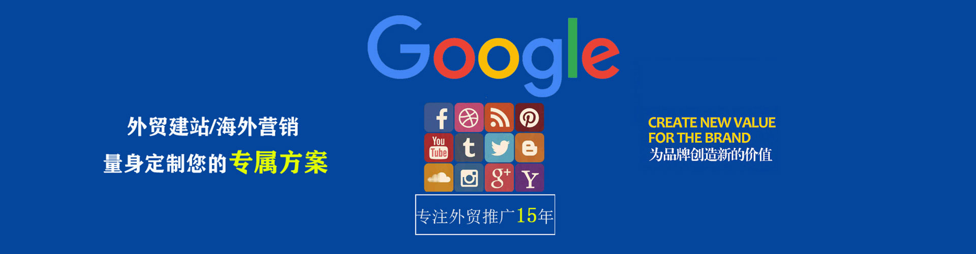 华容sem优化
