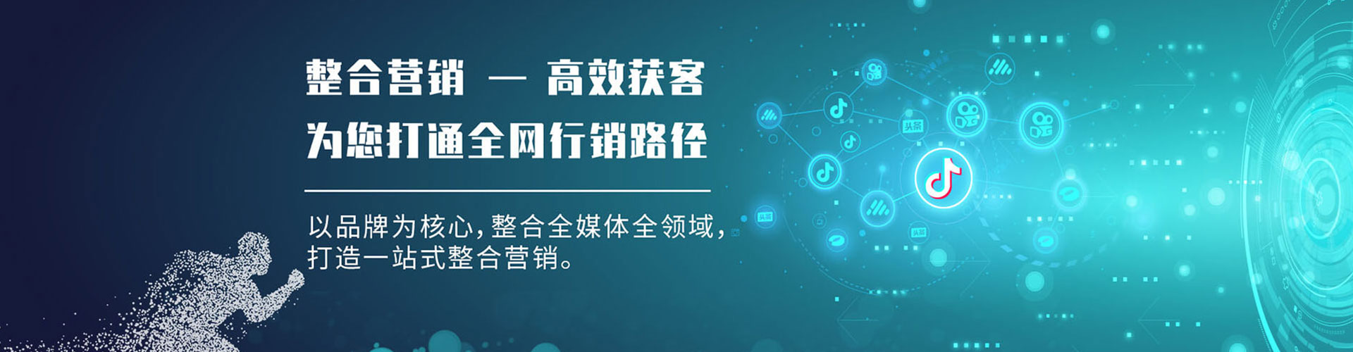 华容百度包年竞价