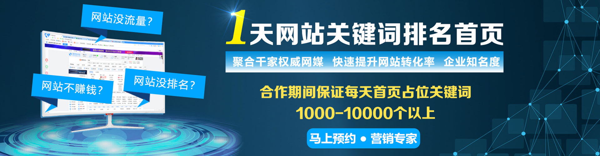 华容谷歌sem
