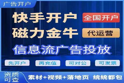 微博信息流数据分析与洞察