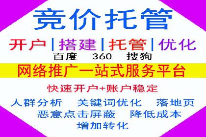 高效百度推广，月费投资回报分析