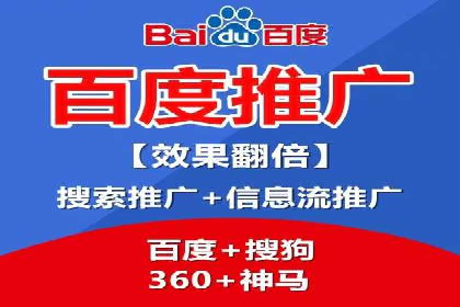 案例解读：不同行业在百度关键词推广中的投入与回报