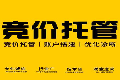 信息流广告优化案例：优化策略解析