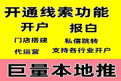 解析SEM托管公司经典案例：如何制定有效的广告策略