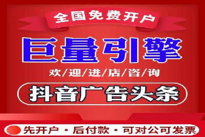 竞价排名案例：跨平台推广效果分析